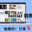 香港澳门6合开彩开奖直播软件官网最新